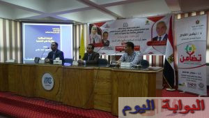 "الزيادة السكانية وآثارها على التنمية" عنوانًا لندوة توعوية لـ"طلاب جامعة المنيا"