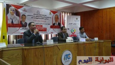 جامعة المنيا تقيم ندوة توعوية عن"الزيادة السكانية وآثارها على التنمية" 