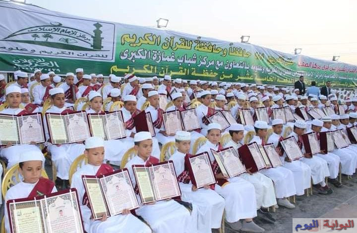 بالصور "تكريم 500 حافظا للقران الكريم بمركز شباب غمازة بالجيزةوسط تواجد علماء الازهر