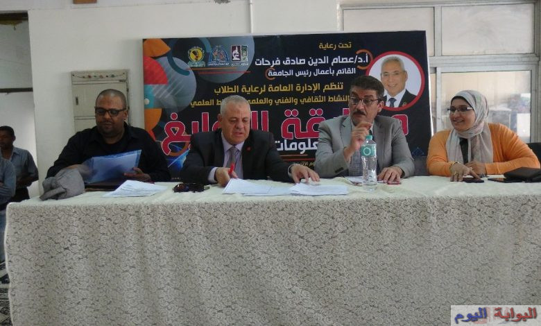 جامعة المنيا تُعلن أسماء الفائزين بمسابقة النوابغ للمعلومات العلمية
