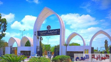 24 نوفمبر فتح باب الترشح لانتخابات الاتحادات الطلابية بجامعة المنيا للعام الجامعي 2022/2023
