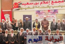 قافلة أزهرية حول " الصدق و أثره فى بناء المجتمعات " بمشاركة مركز النيل للإعلام ببورسعيد