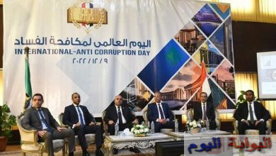 محافظ الفيوم ورئيس الجامعة يشهدان احتفال الرقابة الإدارية باليوم العالمي لمكافحة الفساد