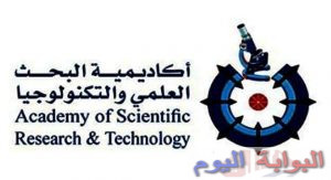 أكاديمية البحث العلمي والتكنولوجيا تنظم معرض القاهرة الدولي السابع للابتكار