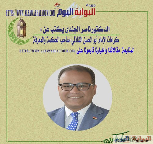 كرامات الإمام أبو الحسن الشاذلي: صاحب الحكمة والمعرفة