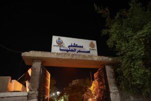 الدكتور الطيب يجرى جولة تفقدية مفاجئة لمستشفى التأمين الصحي والصدر بالمنيا  