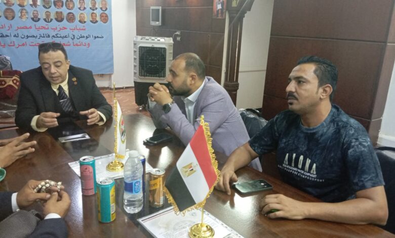 الأمين العام لحزب تحيا مصر يجرى لقاءات مكثفة و اللجنة العليا تتخذ قرارات حاسمة