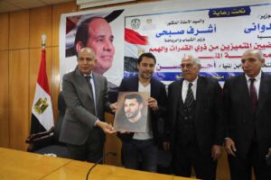 تكريم أبطال المنيا المتميزين رياضيا من ذوى الهمم