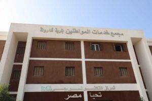محافظ المنيا يتفقد مجمع خدمات المواطنين  المتكامل بقرية شارونة بمغاغة