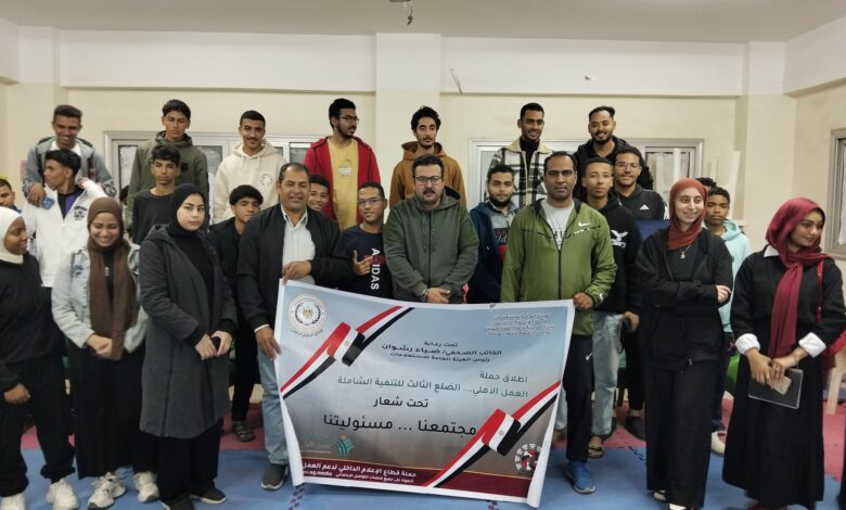  العمل التطوعى وتأثيره فى بناء المجتمع ندوة بمجمع إعلام جنوب سيناء