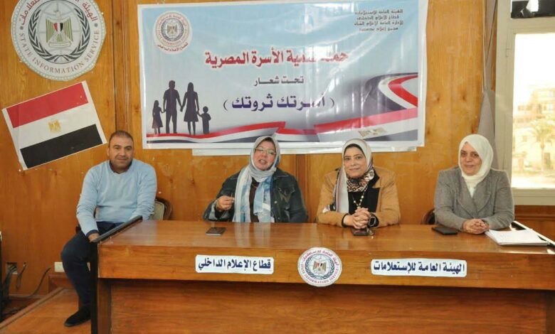  انطلاق دورة تدريبية بعنوان " تأهيل الشباب المقبلين علي الزواج لبناء اسرة سعيدة " باعلام بورسعيد