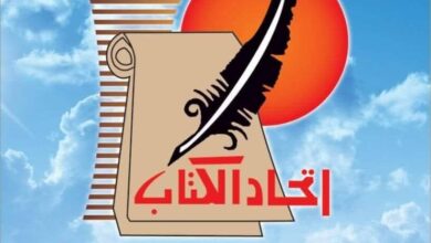 غدا الأربعاء .. اتحاد كتاب مصر ينظم ندوة بعنوان " اللغة العربية من الإنشاء إلى الغناء "