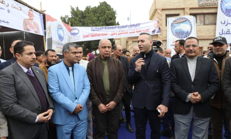 محافظ المنيا يتابع أعمال القافلة الطبية المجانية الشاملة بمركز شباب طنبدى ضمن مبادرات دعم القطاع الصحي
