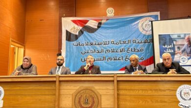 ورشة عمل تعريفية بمنظومة التأمين الصحى الشامل لمندوبى الشئون المالية بالسويس
