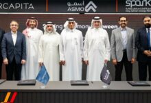 تعاون بين "أسمو "و"آركابيتا" لتطوير منشأة لوجستية متكاملة في مدينة الملك سلمان للطاقة