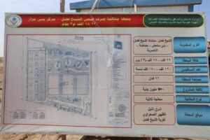  محافظ المنيا يتفقد محطة معالجة الصرف الصحي بالشيخ فضل ببني مزار
