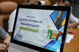 محافظ المنيا يشارك في اجتماع مجلس المحافظين