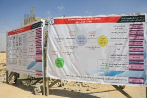 محافظ المنيا يتابع تنفيذ محطة معالجة العمارية الشرقية بديرمواس بتكلفة 675 مليون جنيه لخدمة 35 ألف نسمة